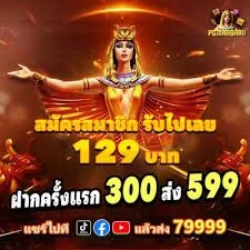 666ad Live Baccarat Pakistan